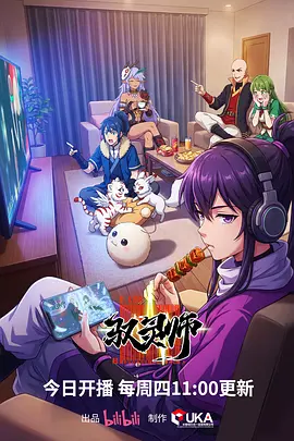 雪落无声 治愈条漫手机在线观看